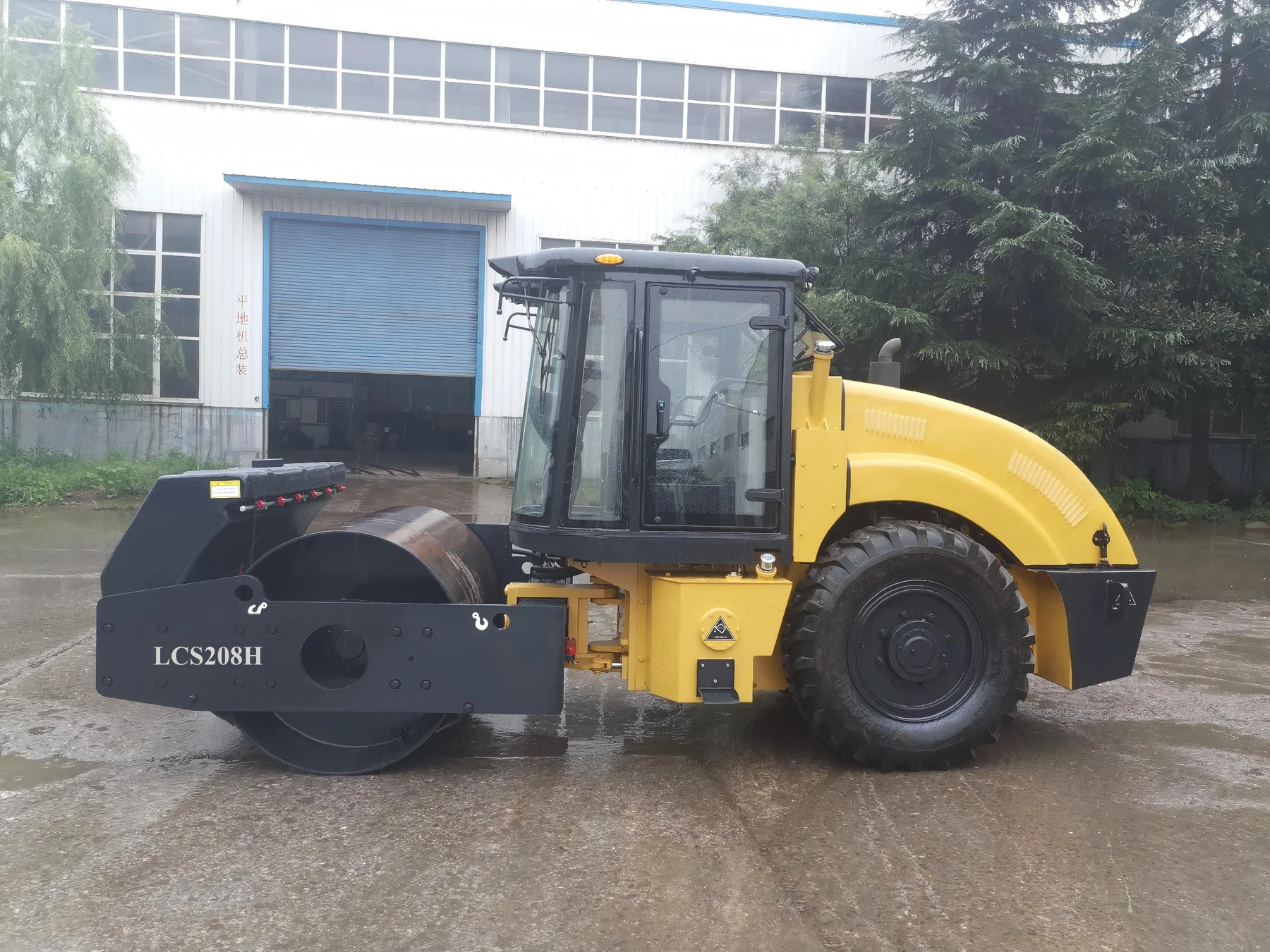 LCS208H Single Drum Vibratory Roller